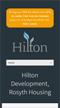 Mobile Screenshot of hiltondevelopment.co.uk